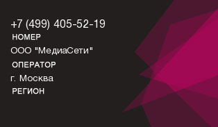 4994055219